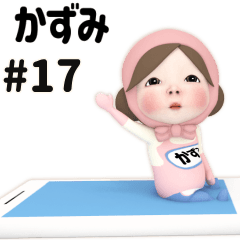 Pink Towel #17 [kazumi] Name Sticker