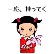sa-chan 4old 2