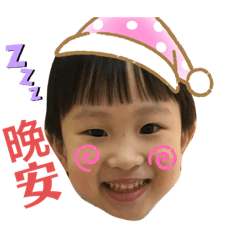 宥心情日常