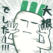 Japanese white radish man