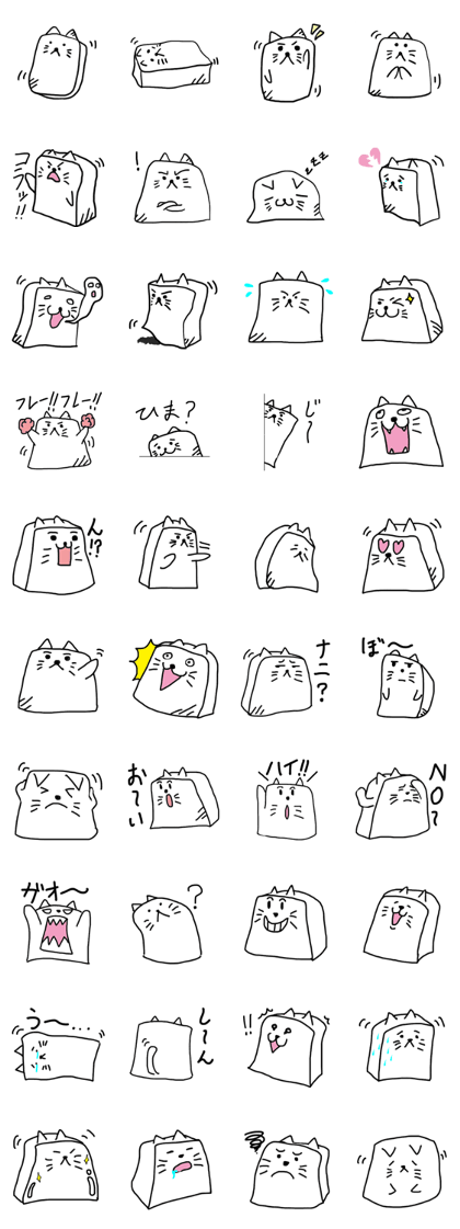 TofuCat