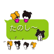 Small dogs living in the Fukidashi