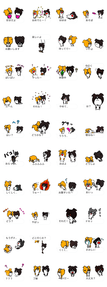Small dogs living in the Fukidashi