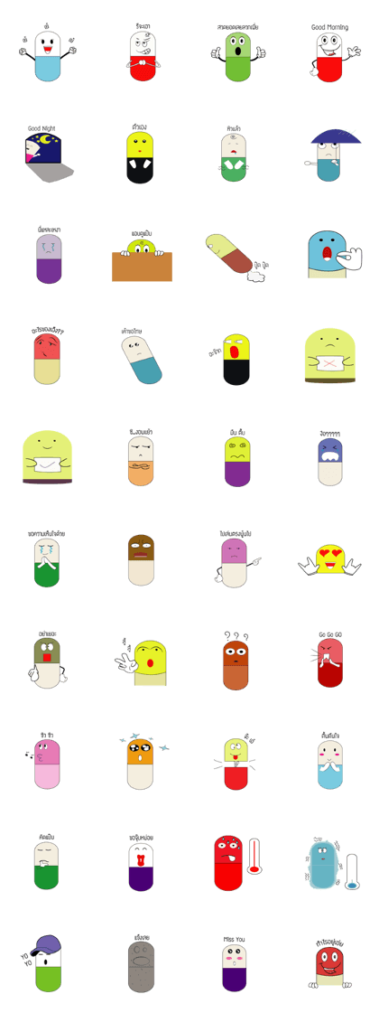 Capsule hey hey
