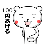 Red Cheeks Bear