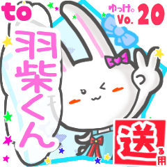 Rabbit's name sticker2 MY170720N18