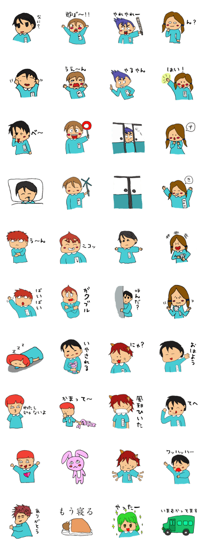 Kindergarten's daily