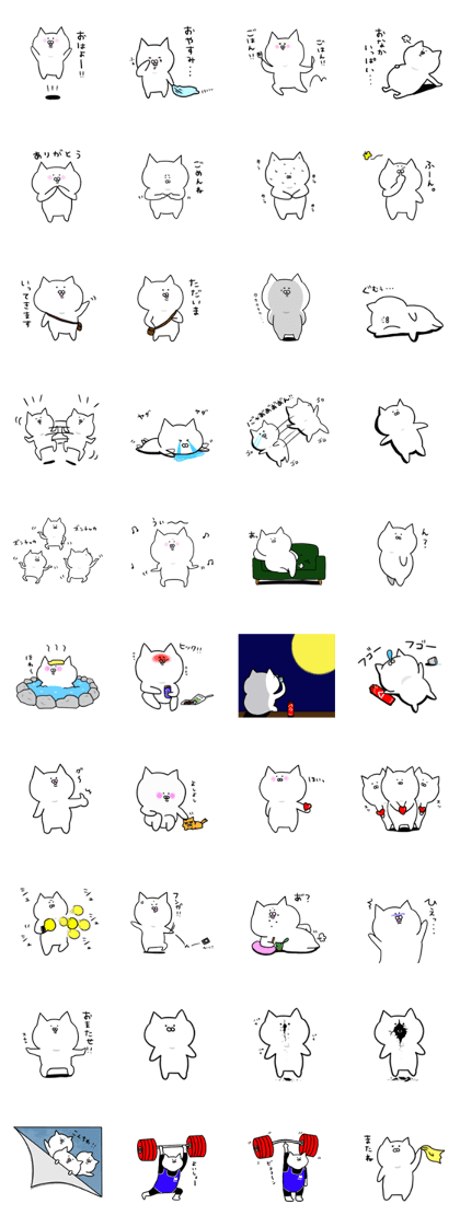 Tekitounyanko