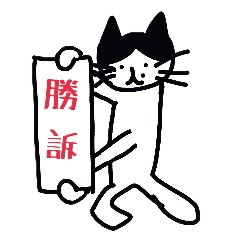 hachiware cat gomakun