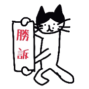 hachiware cat gomakun
