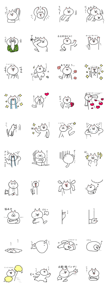 The cat which talks!