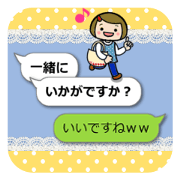 Fukidashi no Fukiko-san