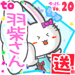 Rabbit's name sticker2 MY170720N19