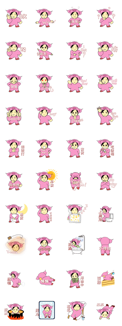 Alien Piggy ~ On My Way
