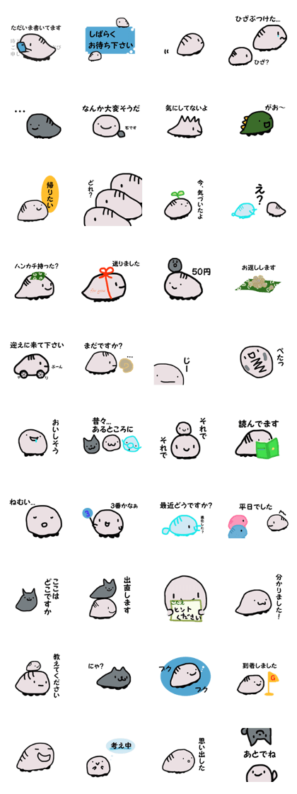 trilobite's fridends 2