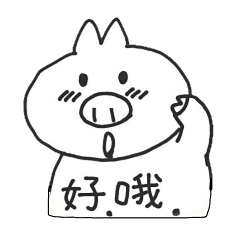 PigDidi By Kirby