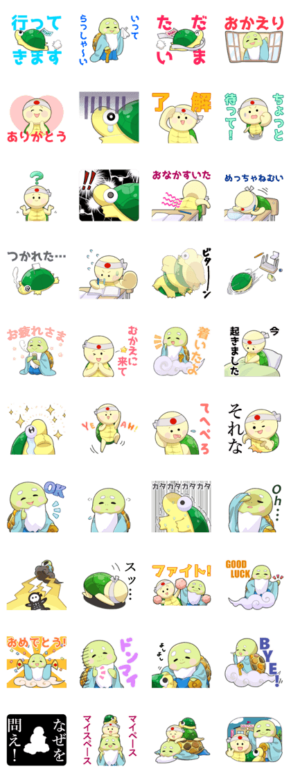 All NAKAJUKU's sticker!