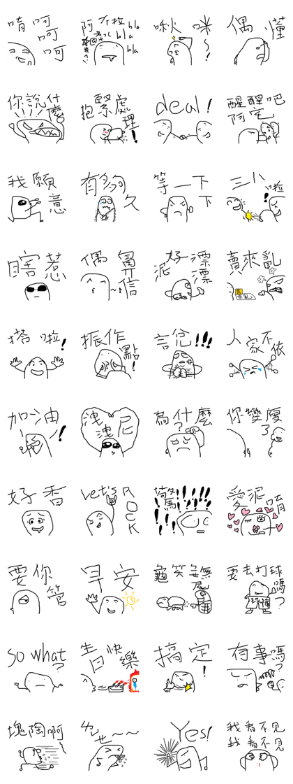 compilation of catch phrases 3