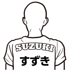 T-shirt bald man SUZUKI