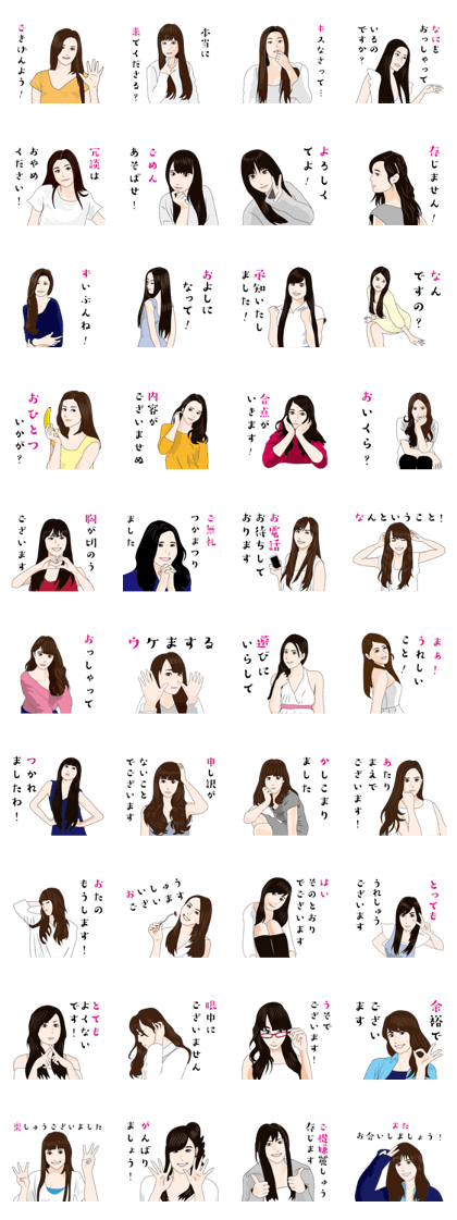 Asian beauty 2    (Japanese version)