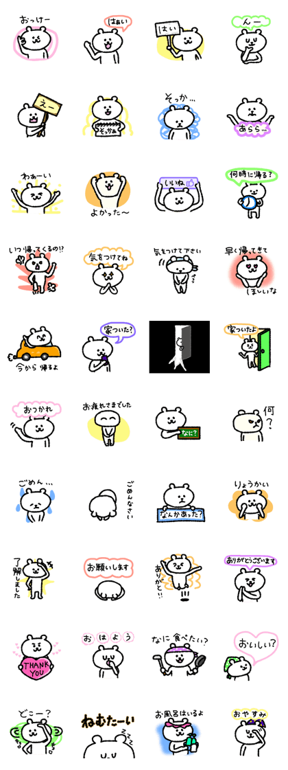 Polar bear's life sticker