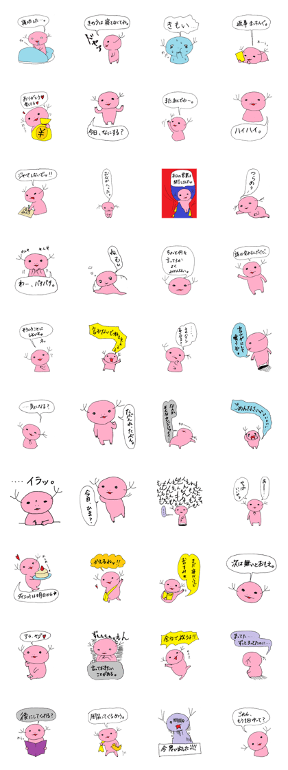 Poison Meu the axolotl.