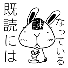 'Omusubbit' Daily conversation Sticker3