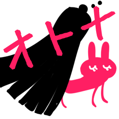 オトナの黒×ピンク◆ウサギ