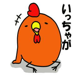 Miyazaki chicken
