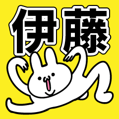 Personal sticker for Ito