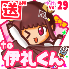 ✳伊礼くん✳送るSTAMP byゆっけ。29