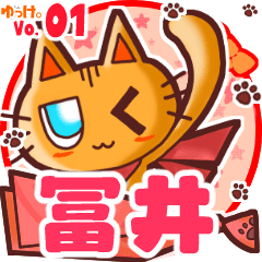 Cute cat's name sticker MY170720N24