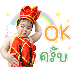 Kongtupp 8