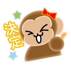 七彩猴郵票Version2