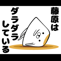 Sticker of Fujiwara