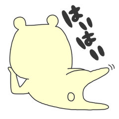 おしりくま Line スタンプ Line Store