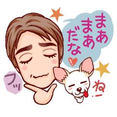 Mutsuru & His Dog Bamboo