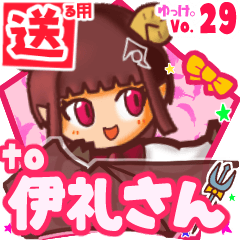 ✳伊礼さん✳送るSTAMP byゆっけ。29