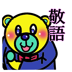 Lovely Bear sticker everyday vol.2