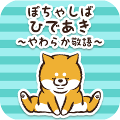 Pocha Shiba Hideaki (Honorific)