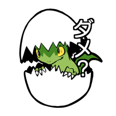Dinosaur Sticker.