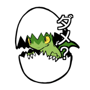Dinosaur Sticker.
