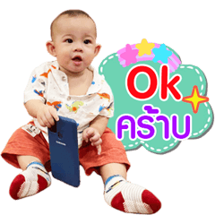 Babyjunior.