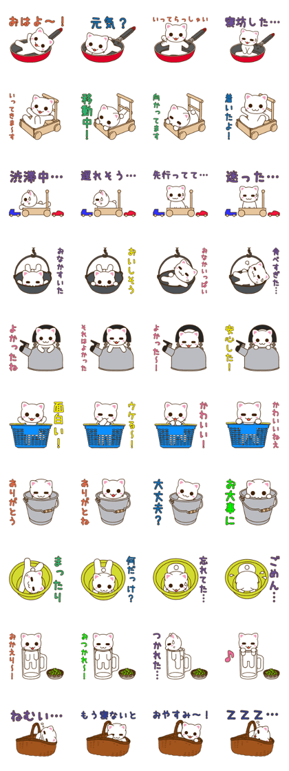 Omochi chan 2