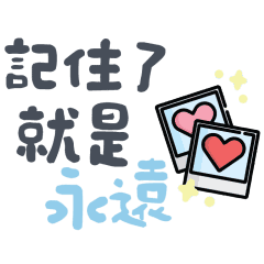 สติ๊กเกอร์ไลน์ Idol Drama Love & Music Stickers
