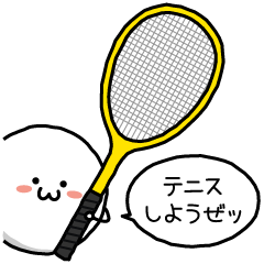 Soft Tennis Line Stickers Line Store