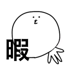 Hikari_20200717230759