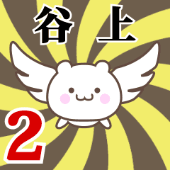 Name anime[Yagami]k Part2