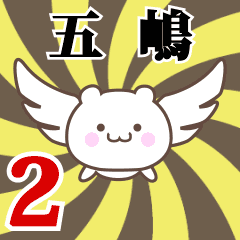 Name anime[Itsushima]k Part2
