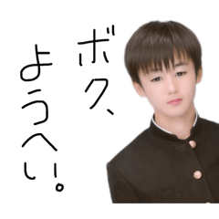 I'm Youhei